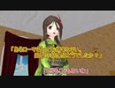 【艦これ】すずめ提督の０から始める艦これ日誌150【MMD紙芝居】
