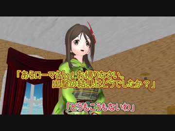 【艦これ】すずめ提督の０から始める艦これ日誌150【MMD紙芝居】
