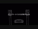 20HZ-ニジュッヘルツ-_cover【Kemuka】