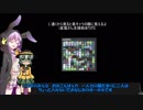 【ゆっくり実況】 東方遊戯石（ホーホホくんとこいしのガバアリーナの日常）【ハースストーン】part10