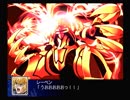 【放置ゲー】スパロボZを口下手に実況 Part.104【消化】