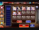 聖職者と惑わされしケンキョたち