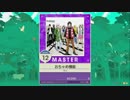 【譜面確認用】おちゃめ機能MASTER【チュウニズム外部出力】