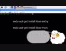 【解説動画】日本語入力のインストール方法 ~Part2~【Raspberry Pi】