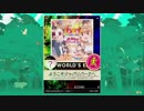 【譜面確認用】ようこそジャパリパークへ 「？」【チュウニズム外部出力】