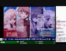 2019-01-27 中野TRF アクアパッツァ 中野TRF杯2on2大会 その1