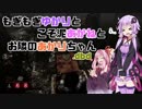 もぎもぎゆかりとこそ泥あかねとお隣のあかりちゃん.dbd