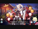 新約母港神社（旧正月ver.）.AZUR_LANE