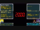 【ガンバライジング】RT3弾・三日前までオセのプレイ動画Part009