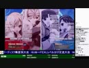 2019-01-27 中野TRF アクアパッツァ 中野TRF杯2on2大会 その2