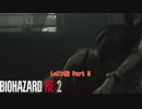 【初見】バイオハザード RE:2 をやる レオン編 Part 5【PC】
