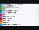 【ch】うんこちゃん『孤独』13/16【2019/02/06】