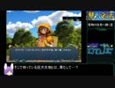 潜水生活 RTA 8時間12分51秒 Part5/8
