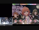 義勇忍侠花吹雪 MASTER+ ALL PERFECT 手元つき