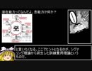 楽しい労働史（番外2）日本型雇用における大卒の新規一括採用の理論