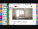 【ch】うんこちゃん『孤独』14/16【2019/02/06】