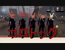 【第五人格】殺人鬼から逃げるコロトック