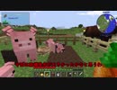 【minecraft】恐竜動物園を建設する ep.03 [ゆっくり実況]