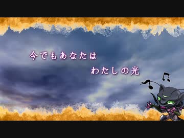 【Vtuber】「Lemon」~米津玄師【歌ってみた】