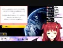 夢月ロアさん、恐竜が死ぬシーンを思い出して泣きそうになってしまう