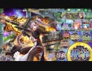 【あとのまつり殲滅】BossTA30秒　友情は永遠ですか？　3人【政マニ】