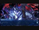 【FGOフルボイス版】新宿のアヴェンジャーバレンタインイベント【Fate/Grand Order】