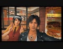【JUDGE EYES：死神の遺言】冴えないおじさんでも木村拓哉になれるゲーム【実況】Part22