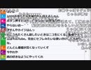 【ch】うんこちゃん『孤独』15/16【2019/02/06】