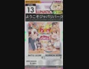 【譜面確認用】ようこそジャパリパークへ LUNATIC【オンゲキ外部出力】