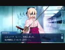 【FGOフルボイス版】沖田総司バレンタインイベント【Fate/Grand Order】