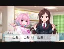 【NovelsM@ster】 新人同士、別の形の林檎戦争