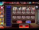 千年戦争アイギス 誘惑のバレンタイン戦線：舞い踊る乙女の味方【☆3×銀以下】