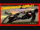 【シルエット少女　斬】癖になる爽快アクションゲームをプレイ♪