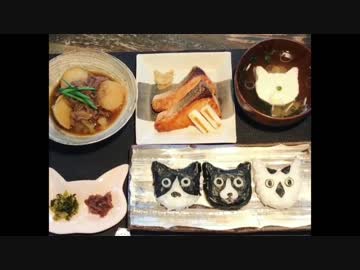 飼い猫モチーフのごはんコレクションです