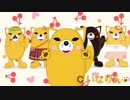 いなりん☆リン