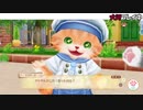 【実況】野郎５人で喋る猫をいじくり倒す ２週目前半【ネコ・トモ】
