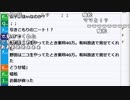 【ch】うんこちゃん『孤独』16/16【2019/02/06】