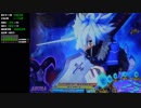 【パチンコ4万発RTA】RAVE2この世界こそが真実だ 1:58:20 画質向上版 5/5