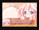 【実況】　まったり！？「らき☆すた~陵桜学園桜藤祭~」をリベンジプレイ　３５日目