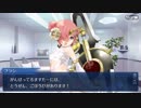 【FGOフルボイス版】 水着フランケンシュタイン バレンタインイベント【Fate/Grand Order】