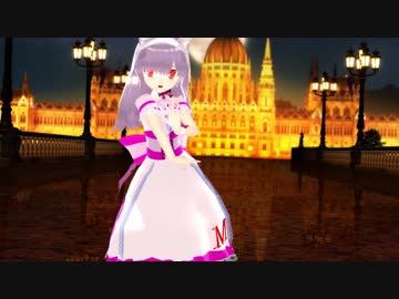 N15【MMD】 Fantastic Night 【うな～ じゃなくみみ子ですがｗ】