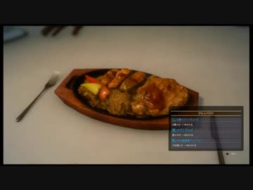 眠気を誘うような声と言われがちな男がFF15を実況プレイ　part4