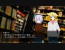 【VG】YKSと厨二と番長と2PでCoC７回目part3【CoCTRPG】