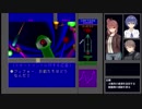 【スターコントロールII】ア･クアン絶対打倒する佐藤 2【CeVIO実況】