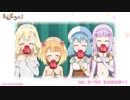 TVアニメ『えんどろ〜！』ろ〜る5（第5話）「私の勇者様～！」予告