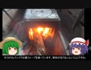 ゆっくり農民99畑を拓いてみませんか？#21