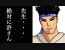 【MUGEN】担任の先生「はい、3人組つくってー」トーナメント OP