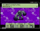 【実況】家族の唄を奏でよう。MOTHER３.Part38