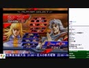2019-01-28 中野TRF AC北斗の拳 月曜拳