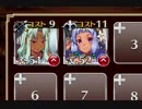【緊急】(誘惑のバレンタイン戦線) チョコにかける想い【救世主+銀ユニ2】放置